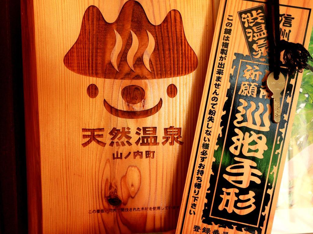 Hotel Youdaya Yamanouchi  Exterior foto